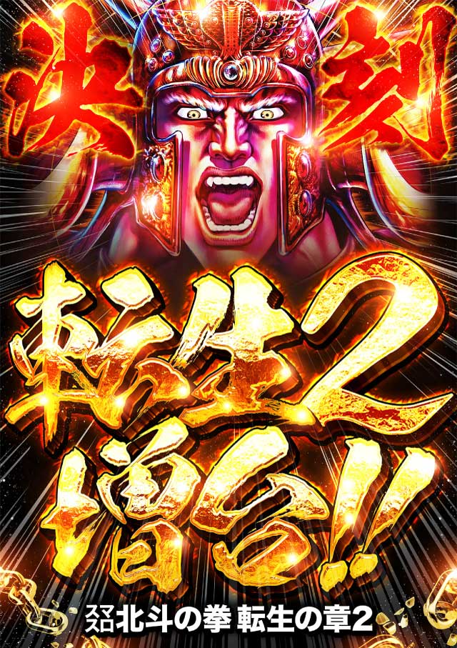 アプリイ伊豆の国の最新情報画像