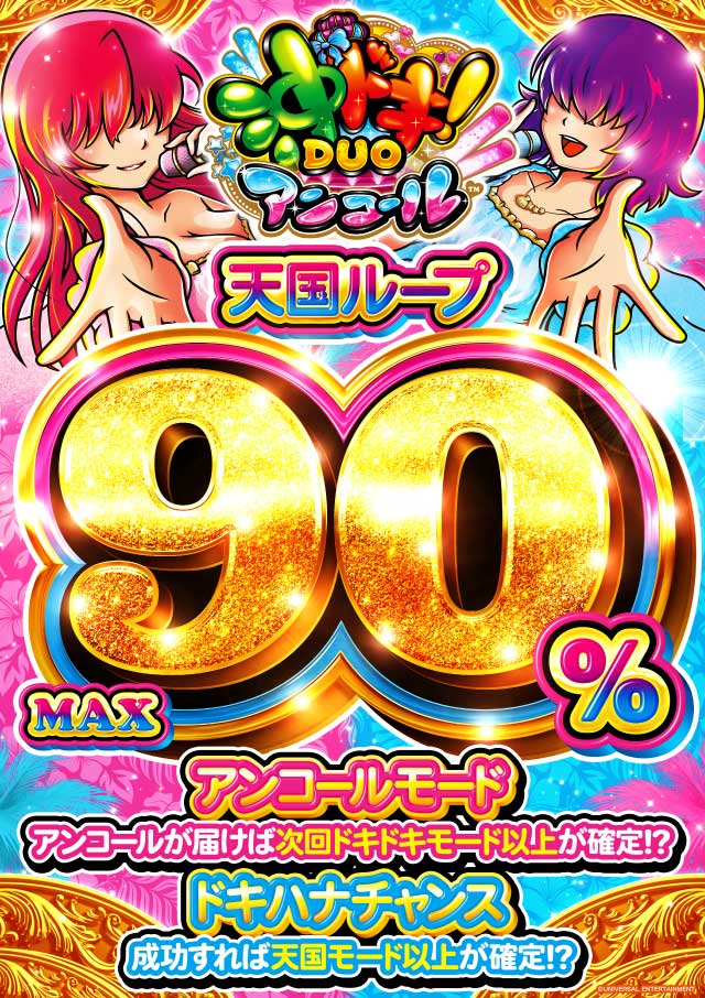 アプリイ伊豆の国の最新情報画像