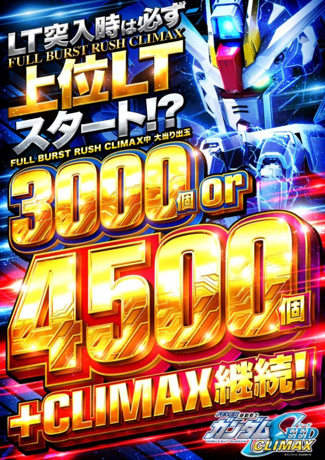 アプリイ伊豆の国の最新情報画像