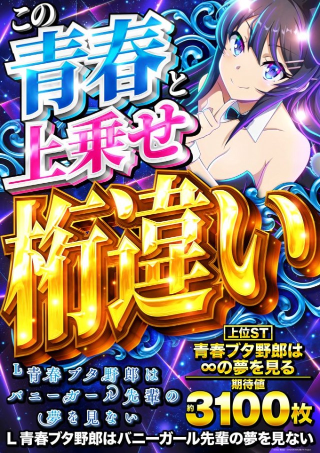 アプリイ伊豆の国の最新情報画像