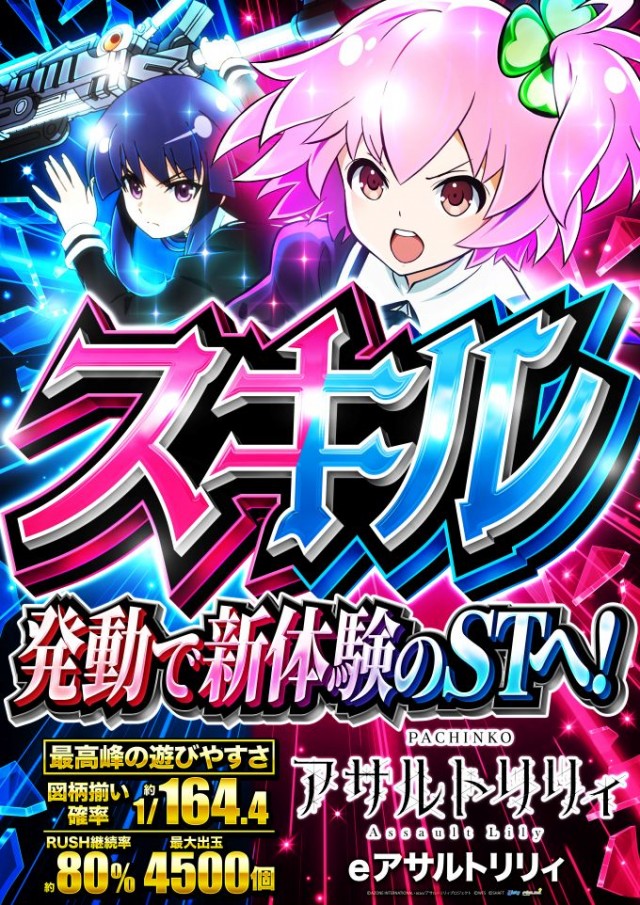 アプリイ伊豆の国の最新情報画像