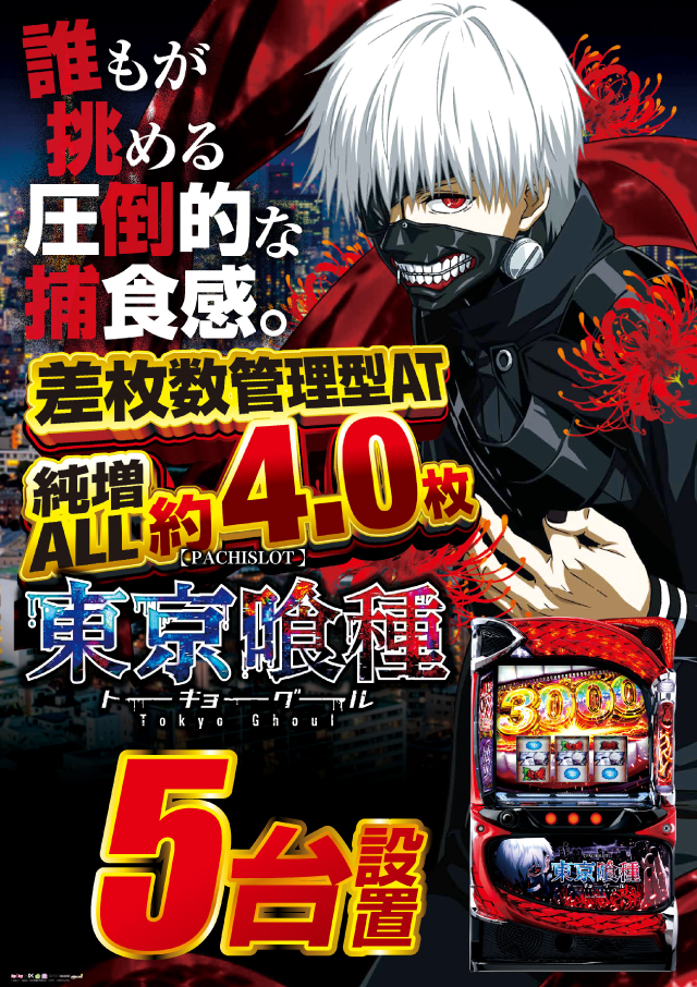 アプリイ伊豆の国の最新情報画像