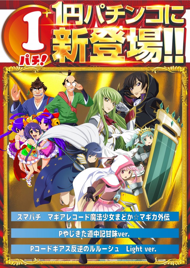 アプリイ伊豆の国の最新情報画像