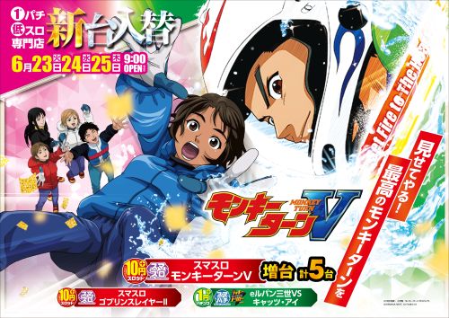 フロアマップ公開中】フジコー韮山店 | 伊豆の国市 原木駅 | パチンコ