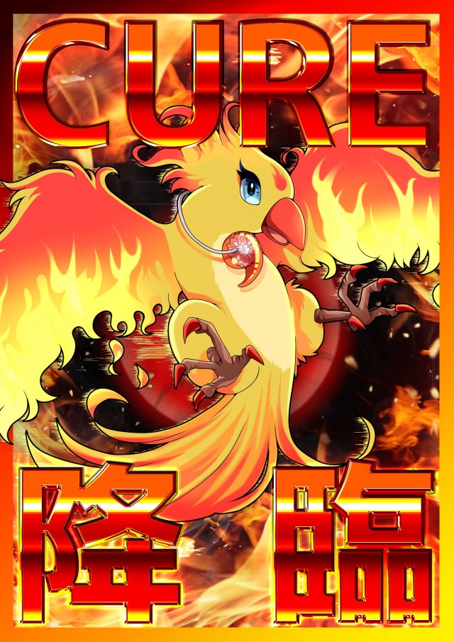 カレイド新宿店の最新情報画像