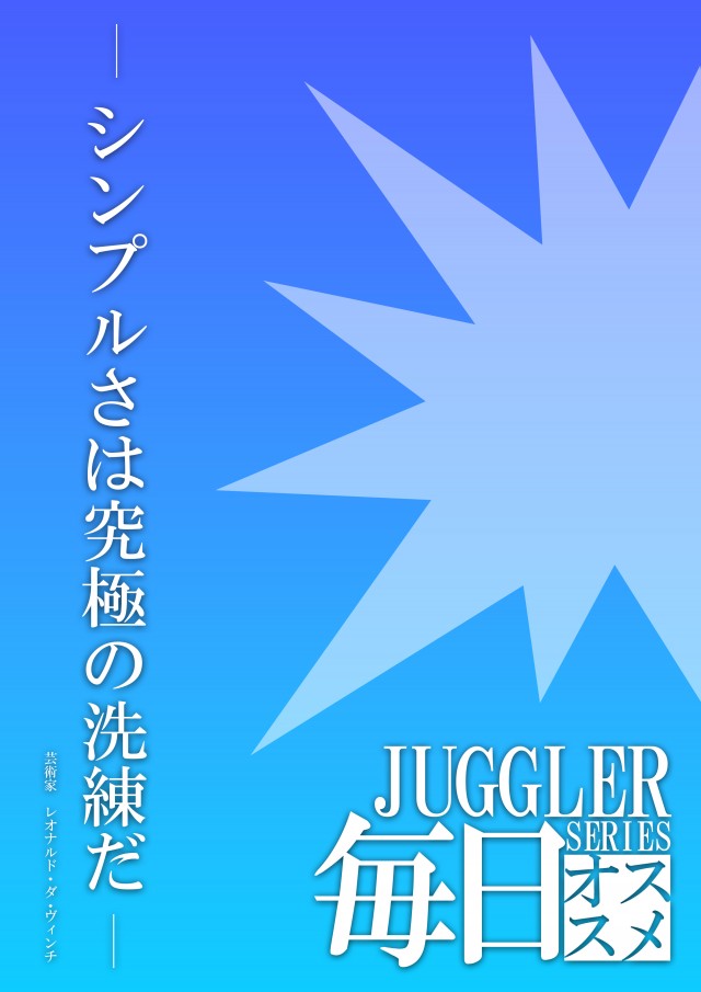 カレイド新宿店の最新情報画像