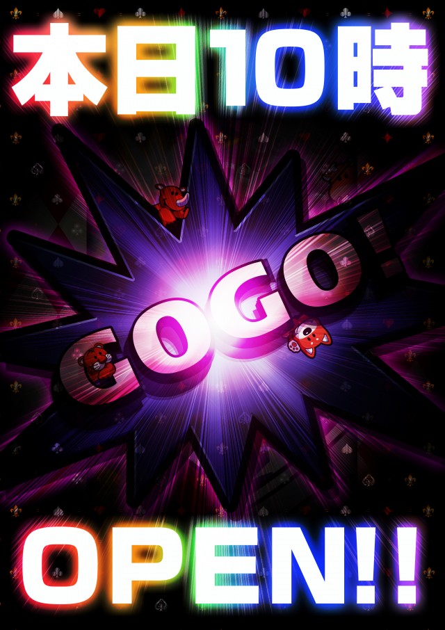 カレイド新宿店の最新情報画像