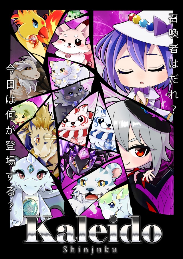 カレイド新宿店の最新情報画像