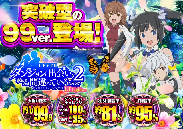 タイホー相良の最新情報画像
