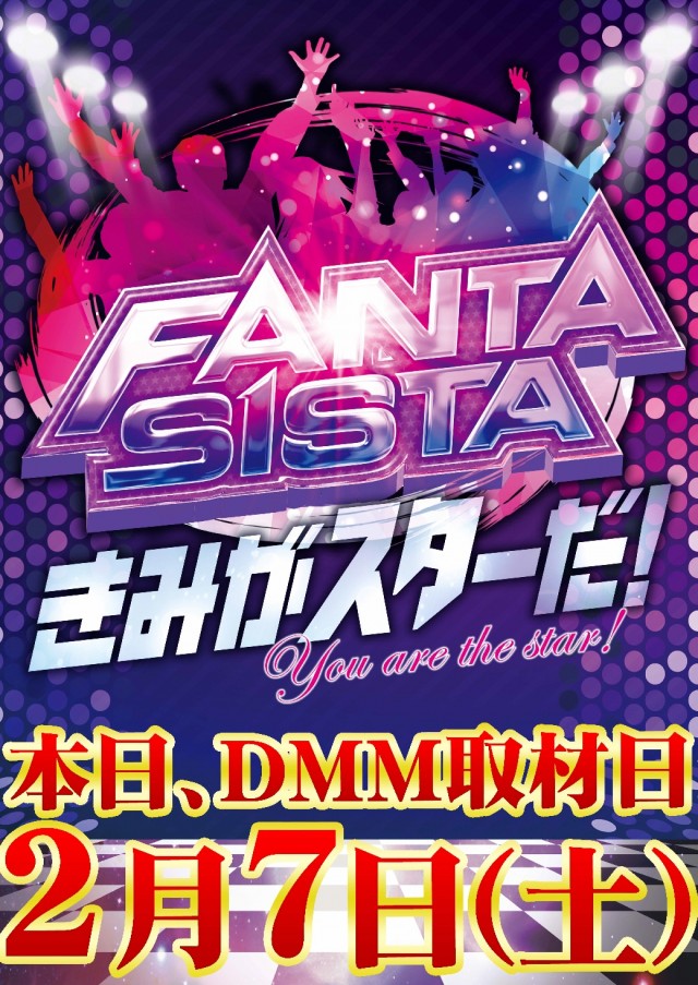 ラッキーアシベの最新情報画像