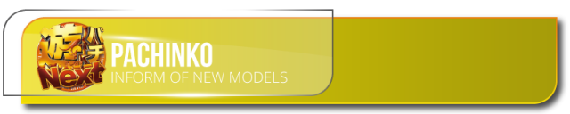 プレイステーションタムラ本店の最新情報画像