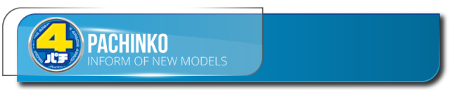 プレイステーションタムラ本店の最新情報画像