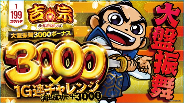 プレイステーションタムラ本店の最新情報画像