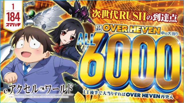 プレイステーションタムラ本店の最新情報画像