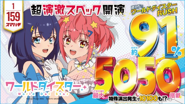 プレイステーションタムラ本店の最新情報画像