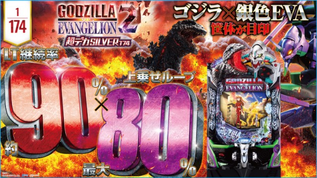 プレイステーションタムラ本店の最新情報画像