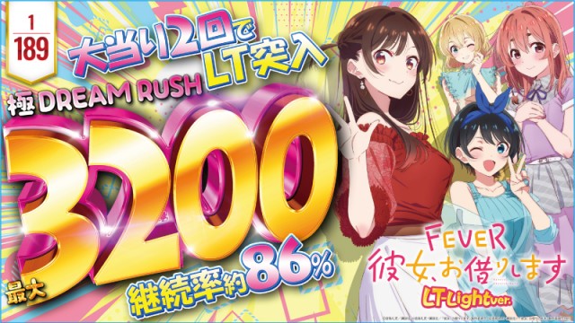 プレイステーションタムラ本店の最新情報画像