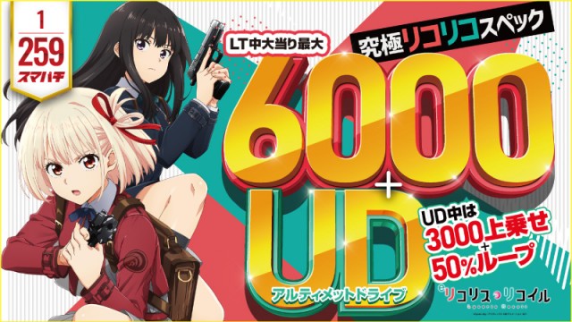 プレイステーションタムラ本店の最新情報画像