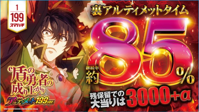 プレイステーションタムラ本店の最新情報画像