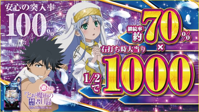 プレイステーションタムラ本店の最新情報画像