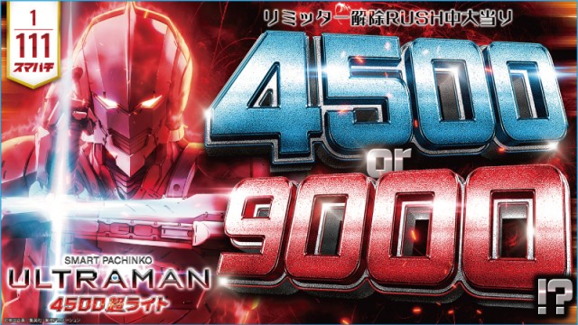 プレイステーションタムラ本店の最新情報画像