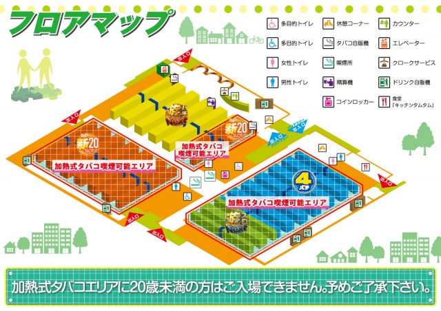 プレイステーションタムラ本店の最新情報画像