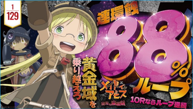 プレイステーションタムラ本店の最新情報画像