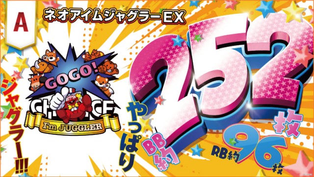 プレイステーションタムラ本店の最新情報画像