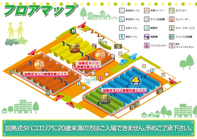 プレイステーションタムラ本店の最新情報画像