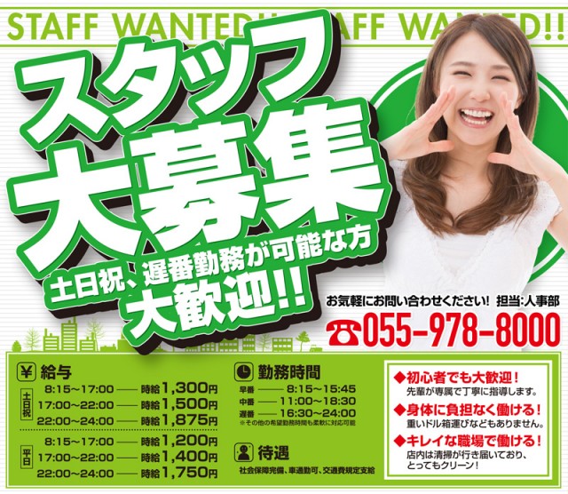 プレイステーションタムラ本店の最新情報画像