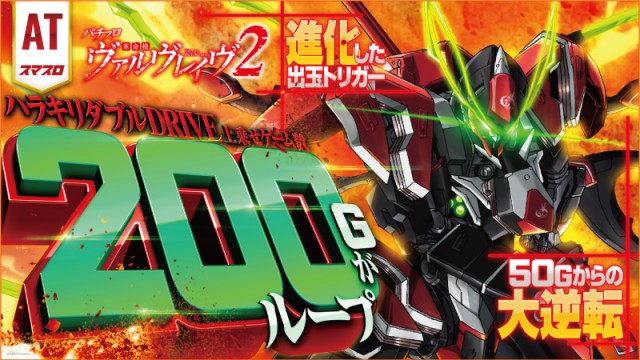 プレイステーションタムラ本店の最新情報画像