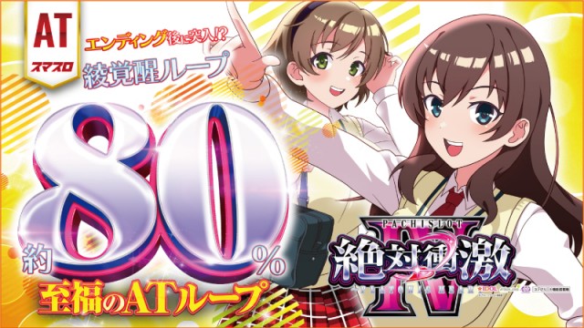 プレイステーションタムラ本店の最新情報画像