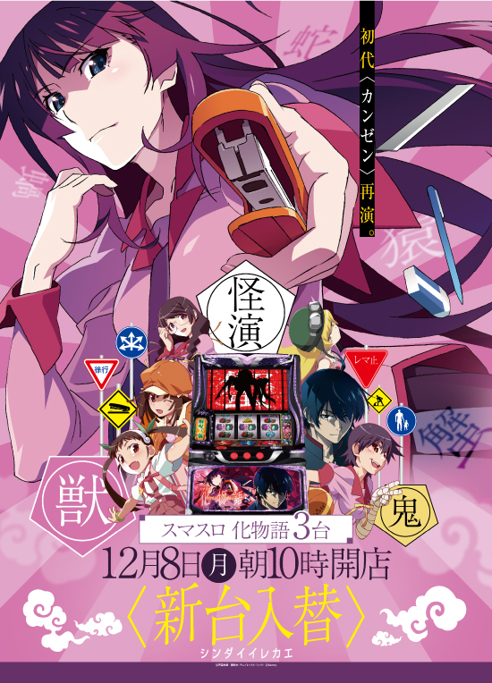 大山オーシャンスロット専門館の最新情報画像