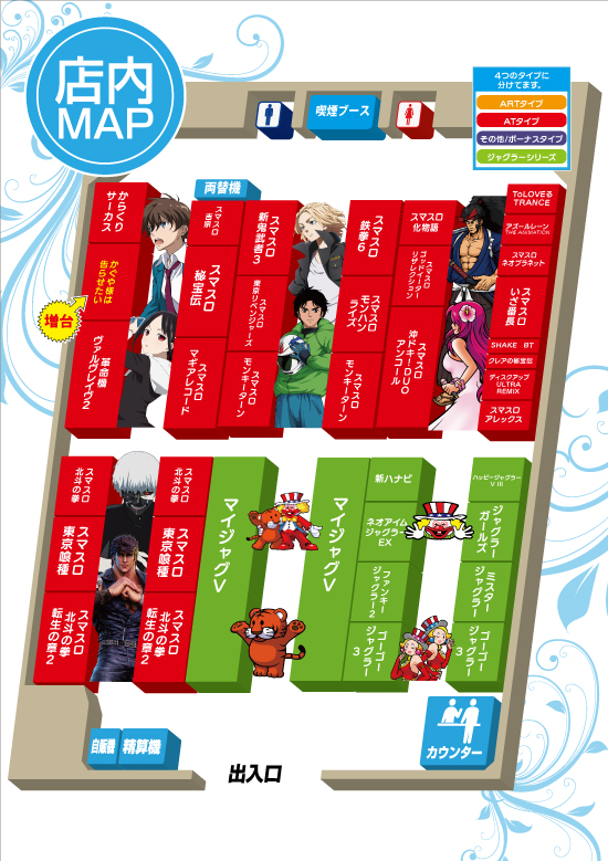 大山オーシャンスロット専門館の最新情報画像