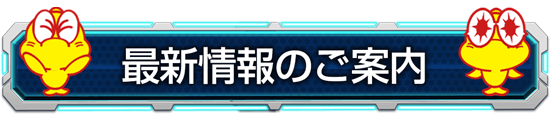 大山オーシャンスロット専門館の最新情報画像