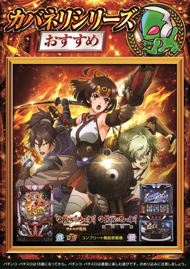 長泉スターパチンコの最新情報画像