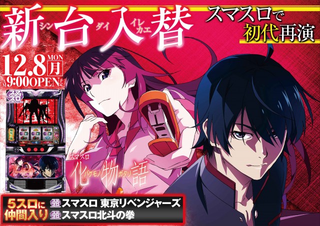 パチンコDERUZO長泉店の最新情報画像