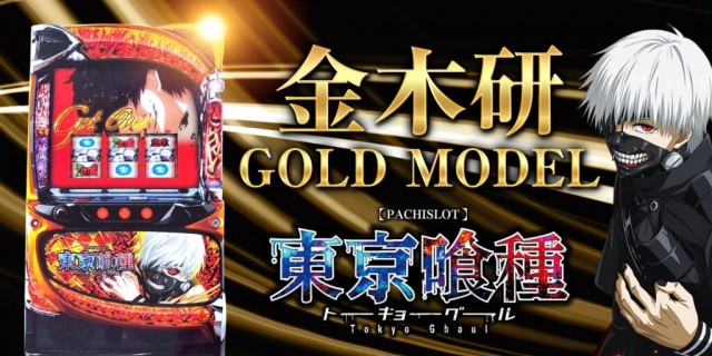 パチンコDERUZO長泉店の最新情報画像
