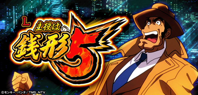 パチンコDERUZO長泉店の最新情報画像