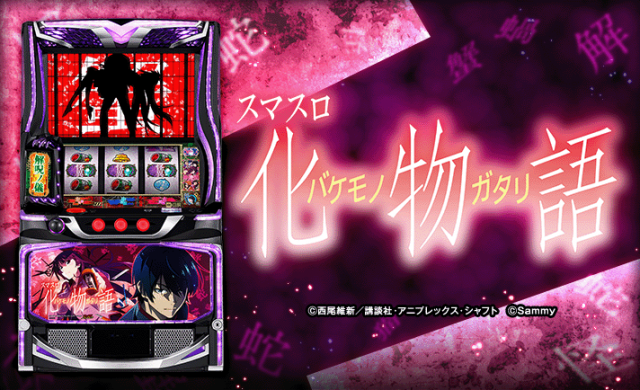 パチンコDERUZO長泉店の最新情報画像