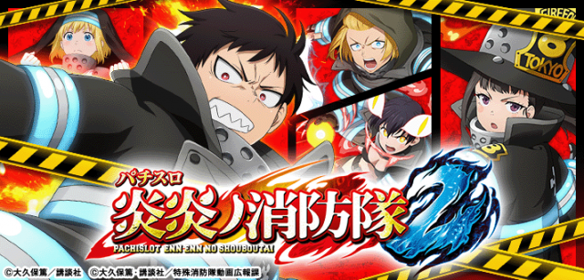 パチンコDERUZO長泉店の最新情報画像