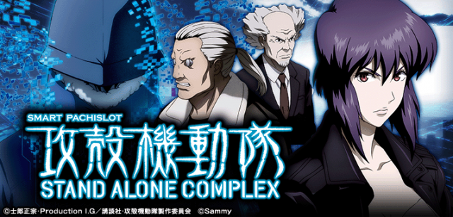 パチンコDERUZO長泉店の最新情報画像