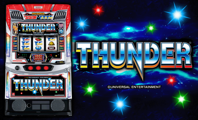 パチンコDERUZO長泉店の最新情報画像