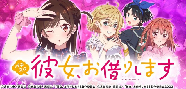 パチンコDERUZO長泉店の最新情報画像