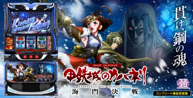 パチンコDERUZO長泉店の最新情報画像