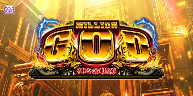 パチンコDERUZO長泉店の最新情報画像