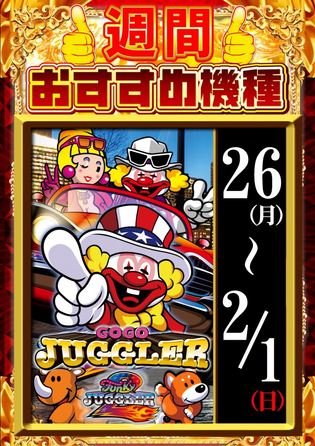 ABC下土狩店の最新情報画像