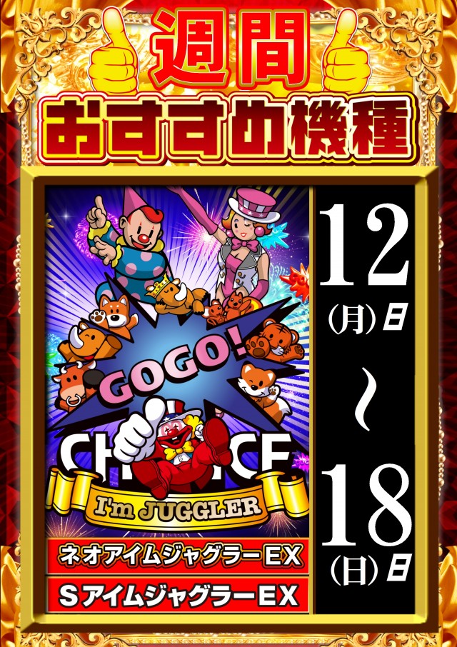 ABC下土狩店の最新情報画像