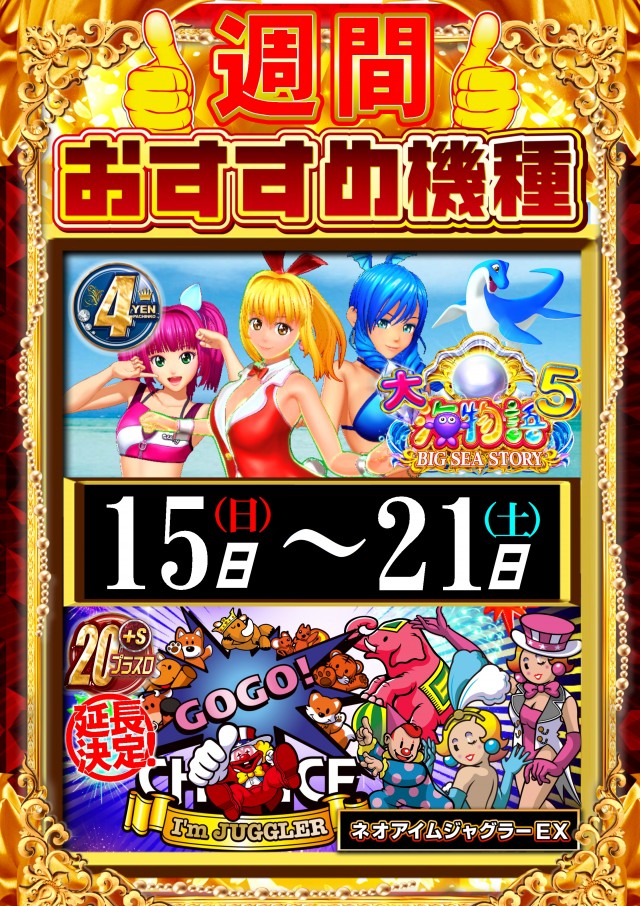 ABC下土狩店の最新情報画像