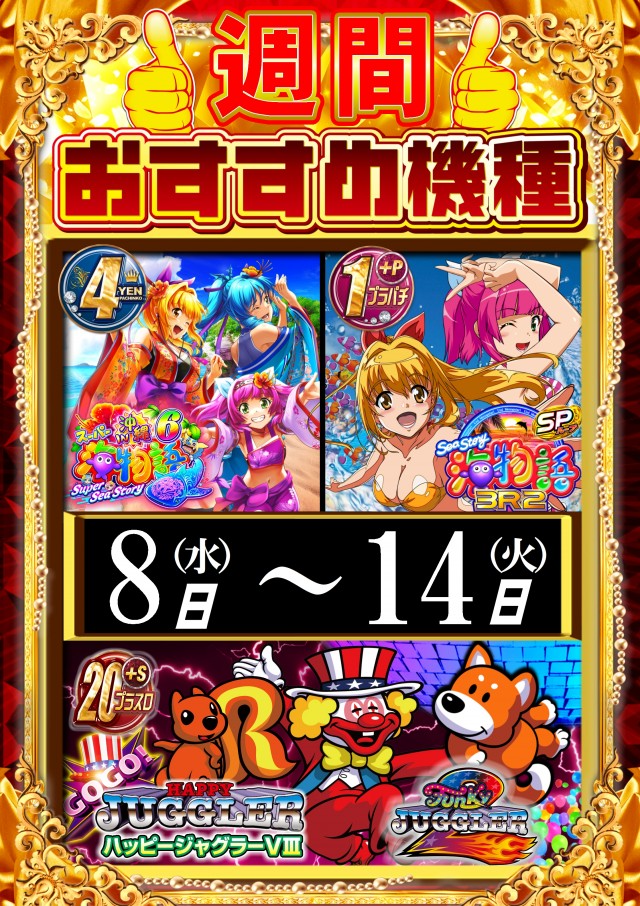 ABC下土狩店の最新情報画像